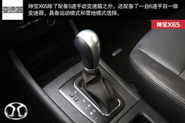 测北汽SUV绅宝X65