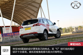 测北汽SUV绅宝X65