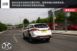 测北汽SUV绅宝X65