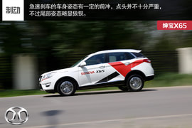 测北汽SUV绅宝X65