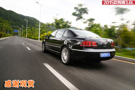 2015款辉腾3.6L试驾组图