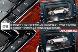 2015款辉腾3.6L试驾组图