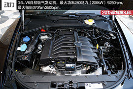 2015款辉腾3.6L试驾组图