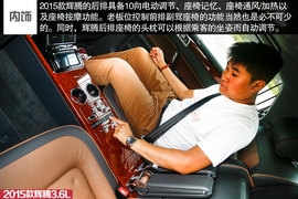 2015款辉腾3.6L试驾组图