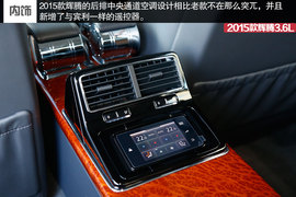 2015款辉腾3.6L试驾组图