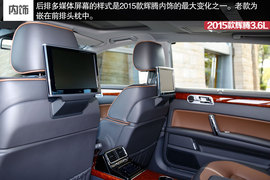 2015款辉腾3.6L试驾组图