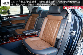 2015款辉腾3.6L试驾组图