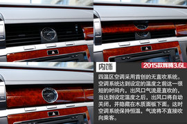 2015款辉腾3.6L试驾组图