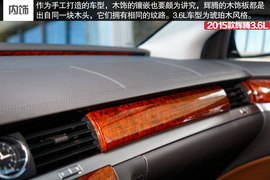 2015款辉腾3.6L试驾组图