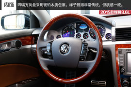 2015款辉腾3.6L试驾组图