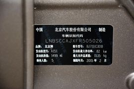 2015款北汽绅宝D20三厢1.5L自动乐享版