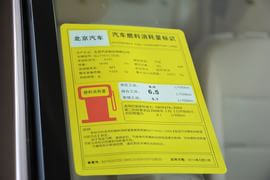 2015款北汽绅宝D20三厢1.5L自动乐享版