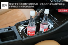 别克威朗实拍解析