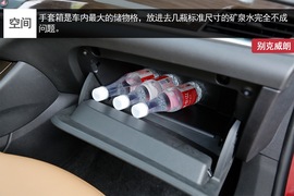 别克威朗实拍解析