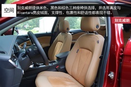 别克威朗实拍解析