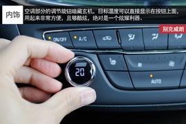 别克威朗实拍解析