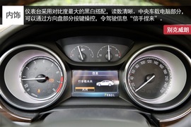 别克威朗实拍解析