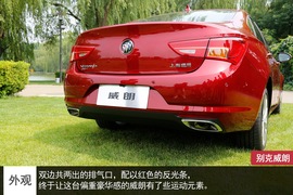 别克威朗实拍解析