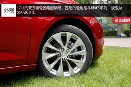 别克威朗实拍解析