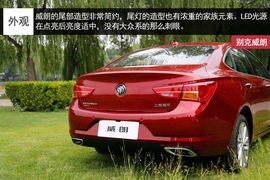 别克威朗实拍解析