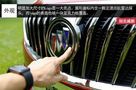 别克威朗实拍解析