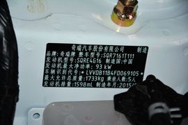 2014款奇瑞瑞虎3