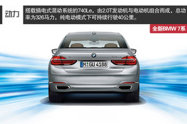 让技术引领豪华