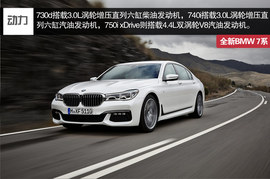 让技术引领豪华