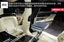 让技术引领豪华