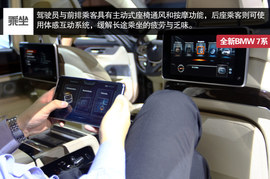 让技术引领豪华