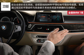 让技术引领豪华