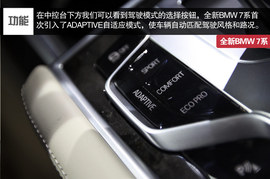 让技术引领豪华