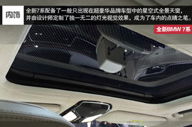 让技术引领豪华