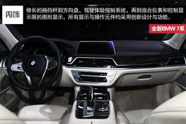 让技术引领豪华