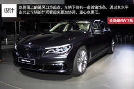 让技术引领豪华