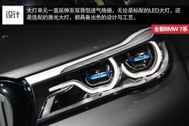 让技术引领豪华