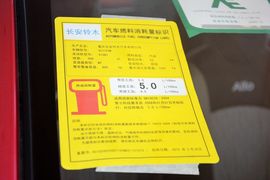 2013款铃木奥拓1.0L手动舒适型