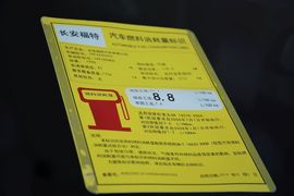 2015款福特翼虎2.0L