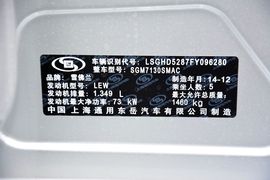 2015款雪佛兰赛欧3