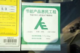 2015款雪佛兰赛欧3