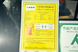 2015款雪佛兰赛欧3