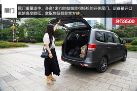 2016款东风风行S500静态评测
