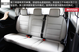 2016款东风风行S500静态评测