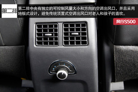 2016款东风风行S500静态评测