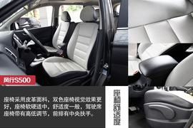 2016款东风风行S500静态评测
