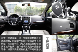 2016款东风风行S500静态评测