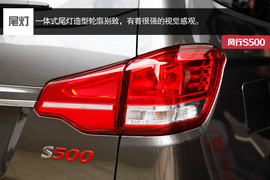 2016款东风风行S500静态评测