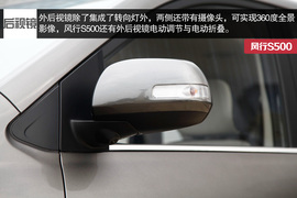 2016款东风风行S500静态评测