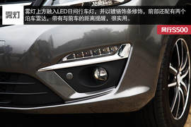 2016款东风风行S500静态评测