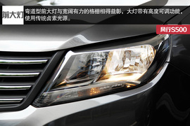 2016款东风风行S500静态评测